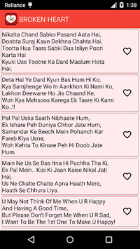 Hindi sexy love shayari collection and images for PC screenshot 3