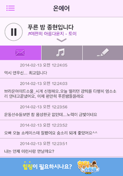 MBC mini for PC screenshot 2