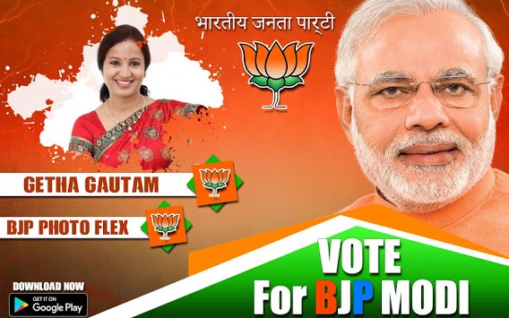 Bharatiya Janata Party (BJP) Banner: Flex & Frame for PC screenshot 1