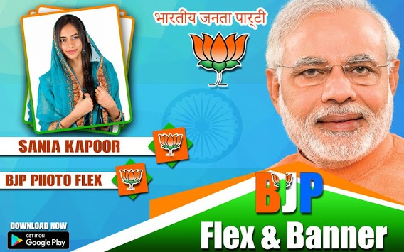 Bharatiya Janata Party (BJP) Banner: Flex & Frame for PC screenshot 2