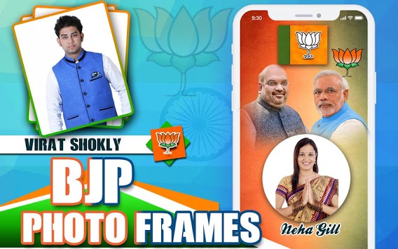 Bharatiya Janata Party (BJP) Banner: Flex & Frame for PC screenshot 3