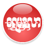 Shwe Mandalar Express Bus APK