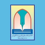 Al-Mahdischools APK
