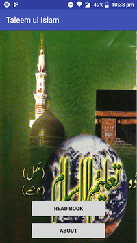 Taleem ul Islam for PC screenshot 1