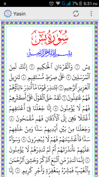 Surah Yasin | Arabic for PC screenshot 1