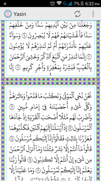 Surah Yasin | Arabic for PC screenshot 2