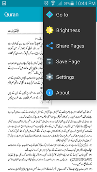 Tafseer Ahsan-ul-Bayan Urdu for PC screenshot 3