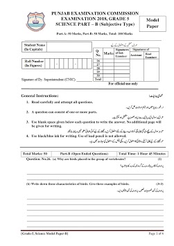 Science 5 for PC screenshot 3