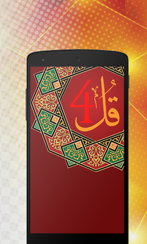 4 Qul Quranic Surah (Char Qul) for PC screenshot 1
