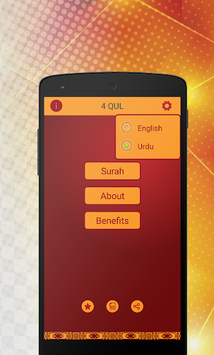 4 Qul Quranic Surah (Char Qul) for PC screenshot 3