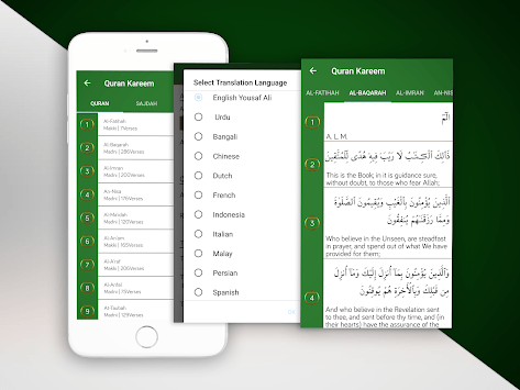 Al Quran MP3 with Translation for PC screenshot 1