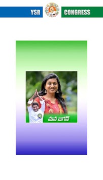 YSRCP Photo Frames Quotes for PC screenshot 2