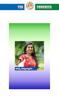 YSRCP Photo Frames Quotes for PC screenshot 3
