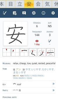 JA Sensei Learn Japanese for PC screenshot 3