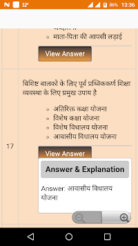 Pedagogy MCQ for PC screenshot 2