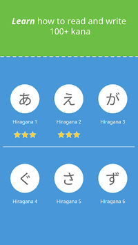 Write It! Japanese for PC screenshot 2