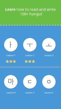 Write It! Korean for PC screenshot 2