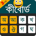 Bangla Keyboard 2018 😍😃😍 for PC