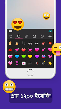 Bangla Keyboard 2018 😍😃😍 for PC screenshot 3