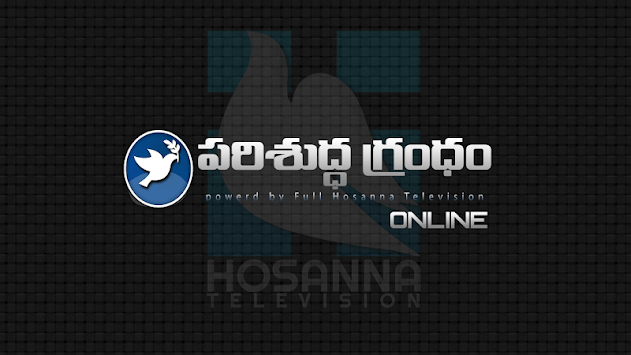 Telugu Audio Bible Online for PC screenshot 2