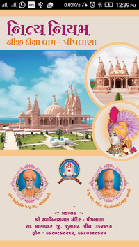 Nitya Niyam - Piplana for PC screenshot 1