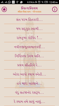 Nitya Niyam - Piplana for PC screenshot 2