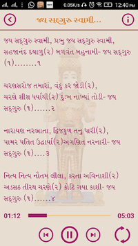 Nitya Niyam - Piplana for PC screenshot 3
