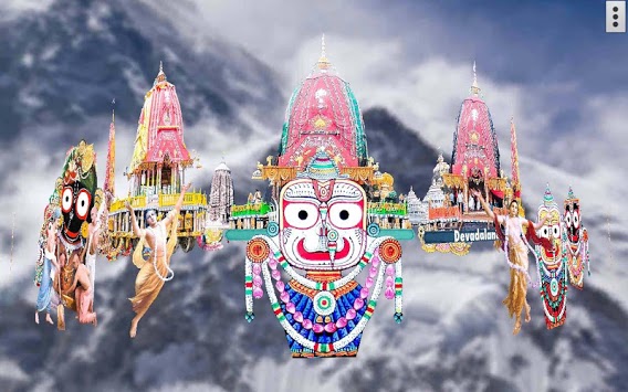 4D Jagannath Live Wallpaper for PC screenshot 1