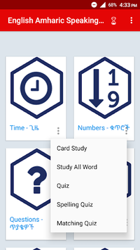 English Amharic Speaking Lesson for PC screenshot 3