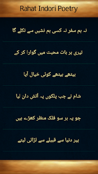 Rahat Indori Poetry for PC screenshot 1