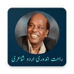 Rahat Indori Poetry for PC