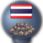 Thailand Lottery Result APK