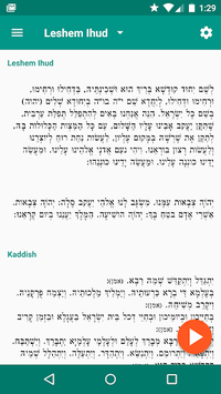 Smart Siddur for PC screenshot 1