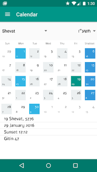 Smart Siddur for PC screenshot 3