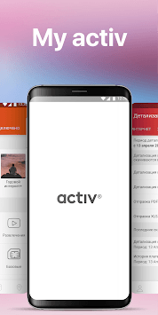My activ for PC screenshot 2