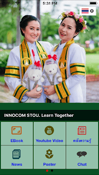 INNOCOM STOU. LEARN TOGETHER for PC screenshot 1