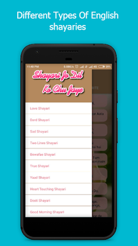 English Shayari for PC screenshot 1