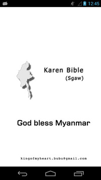 Karen Bible for PC screenshot 1