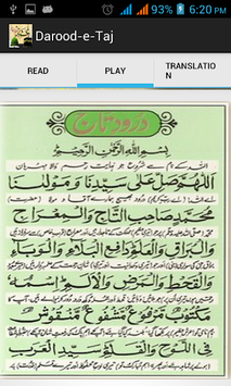 Darood Taj for PC screenshot 1