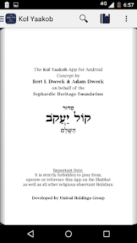 Kol Yaakob Siddur for PC screenshot 2