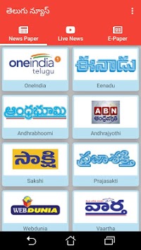 Telugu News - News Papers & Live TV All In One App for PC screenshot 1