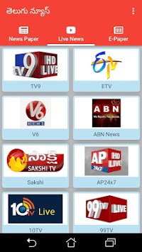 Telugu News - News Papers & Live TV All In One App for PC screenshot 3