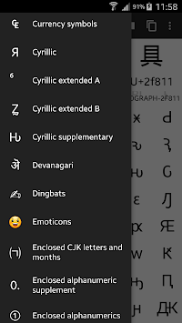 Character table for PC screenshot 3
