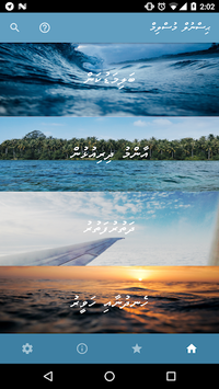 Hisnul Muslim - Dhivehi for PC screenshot 1