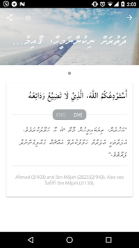Hisnul Muslim - Dhivehi for PC screenshot 3
