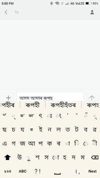 Lachit Multilingual Keyboard for PC screenshot 2