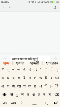 Lachit Multilingual Keyboard for PC screenshot 3