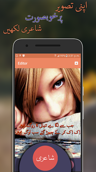 Urdu poetry on picture :Shayari photo editor for PC screenshot 3