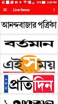 Bengali Newspaper & TV: Live News for PC screenshot 1