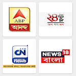 Bengali Newspaper & TV: Live News APK